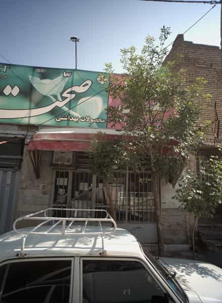 عکس سوپر معین در ایمان مشهد