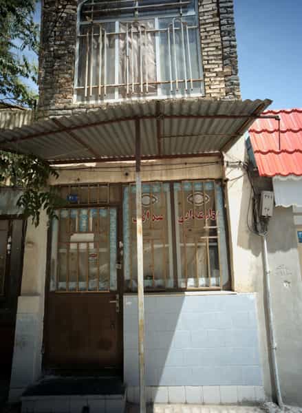 عکس مواد غذایی صداقت شهرک ابوذر مشهد