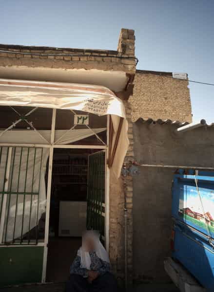 عکس سوپر مارکت در زرکش مشهد