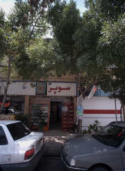 عکس سوپر ساقی در گلشور مشهد