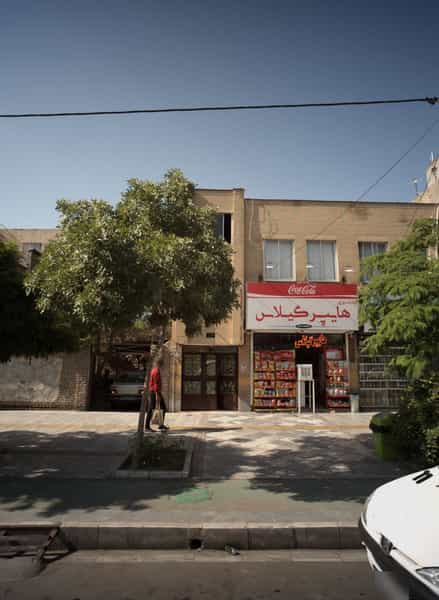 عکس هایپر گیلاس در آزادشهر مشهد