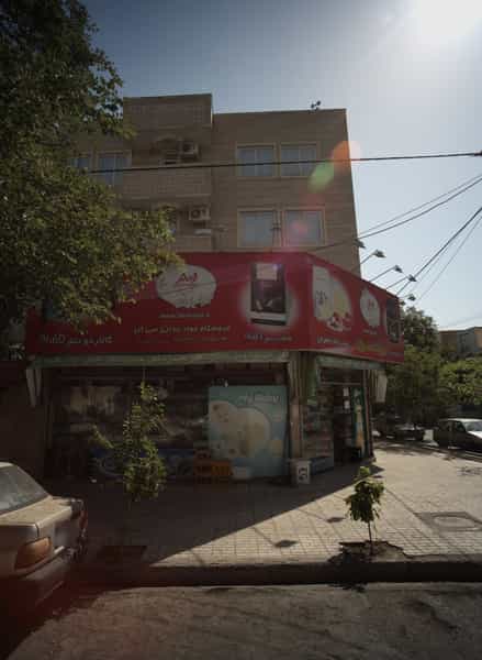 عکس فروشگاه مواد غذایی سی گل در کوه سنگی مشهد