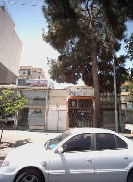 عکس فروشگاه مواد غذایی رضایی در عبادی مشهد