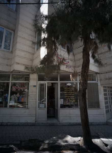 عکس مواد غذایی طاهر پور در بهشت مشهد