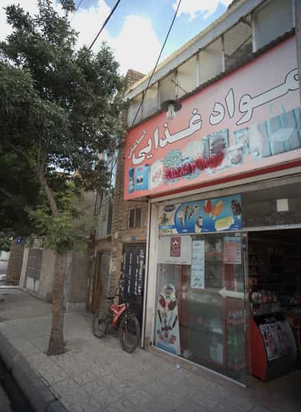 عکس مواد غذایی اسماعیلی در پنجتن آل عبا مشهد