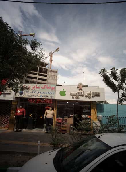 عکس سوپر سیب در چهنو مشهد