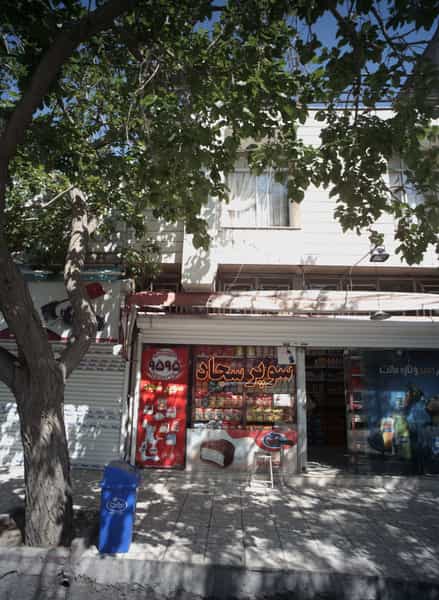 عکس سوپر سجاد در مقدم مشهد