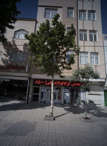 عکس مواد غذایی در موسوی قوچانی مشهد