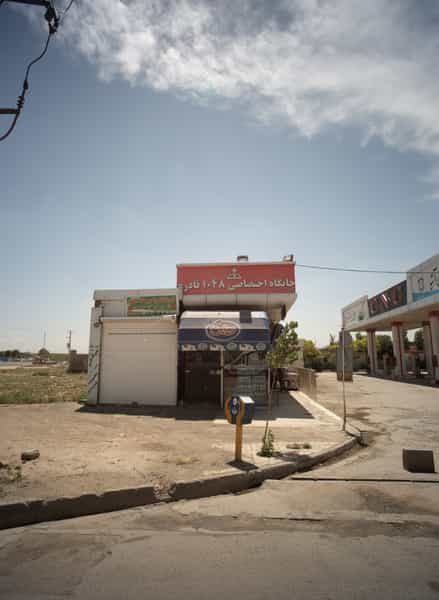 عکس سوپر مارکت شهرک شهید رجایی مشهد