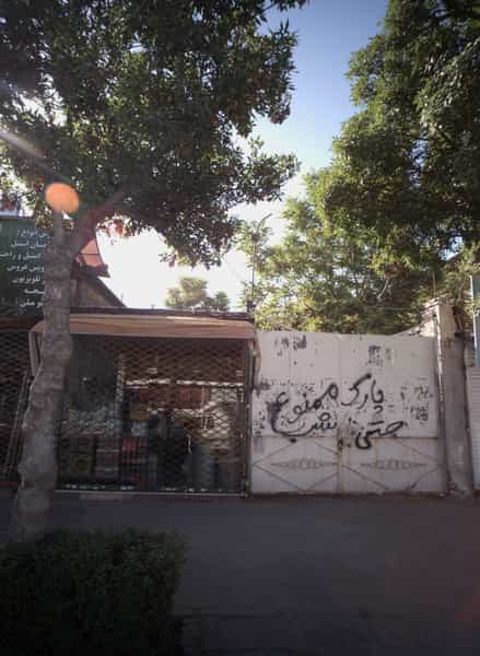 عکس سوپر مارکت در ایثار مشهد