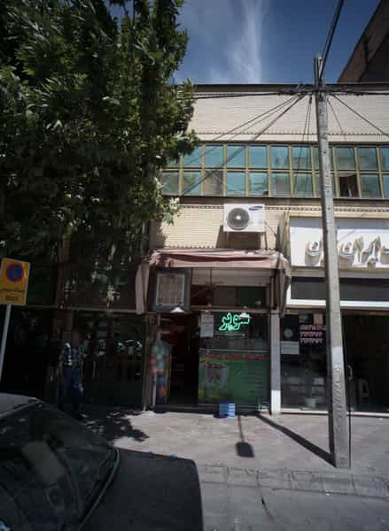 عکس سوپر پسر خوب کوی امیرالمومنین مشهد