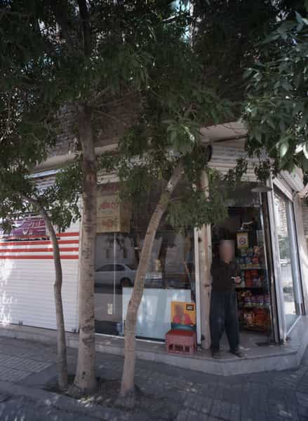 عکس سوپرمارکت در رسالت مشهد