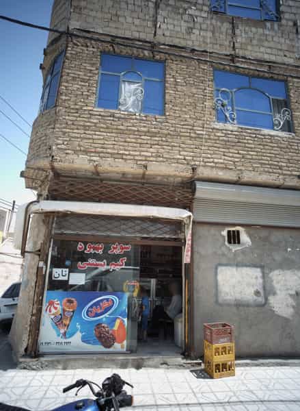عکس سوپر بهبود در طبرسی شمالی مشهد