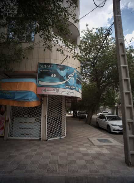 عکس سوپر آفتاب در طلاب مشهد