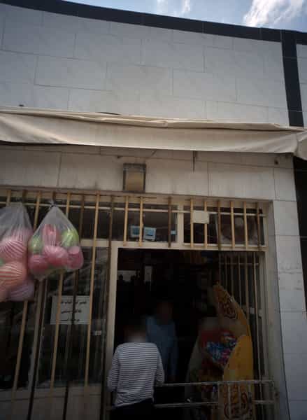 عکس سوپر مارکت در سجادیه مشهد