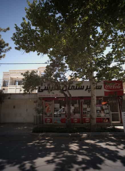 عکس سوپر سلمان فارسی در راهنمایی مشهد