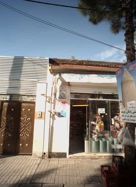 عکس سوپر لعل در توس مشهد