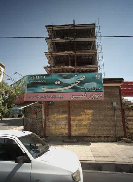 عکس سوپر نصر در فرهنگ مشهد