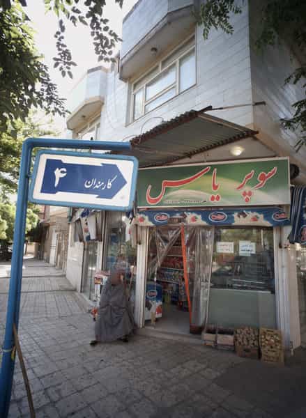 عکس سوپر یاس در کارمندان دوم مشهد