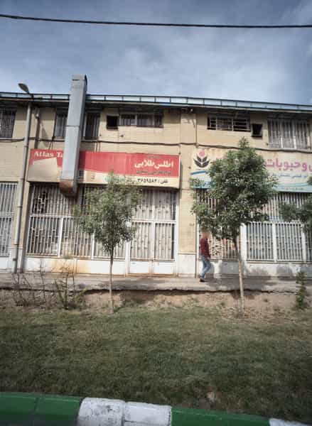 عکس موادغذایی رشیدی در کارمندان دوم مشهد