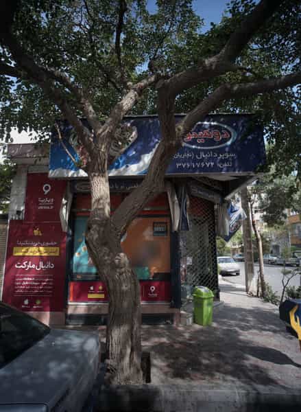 عکس سوپر دانیال در فلسطین مشهد