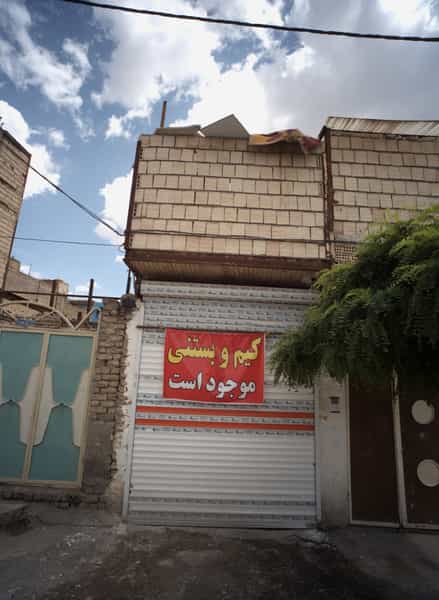 عکس سوپر مارکت در طبرسی شمالی مشهد