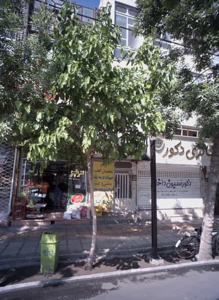 عکس سوپر پارک در ایثار مشهد