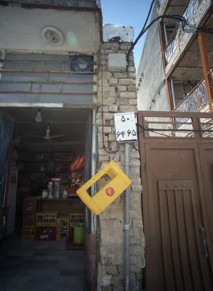 عکس سوپر مارکت در اروند مشهد