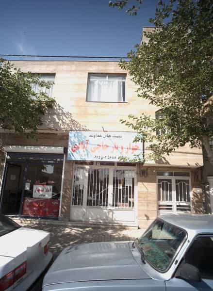 عکس خوار و بار حاجی آبادی در سرافرازان مشهد