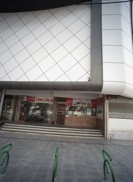 عکس مینی مارکت سیمرغ شهرک غرب مشهد