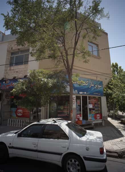عکس سوپرمارکت ماهان در شریف مشهد