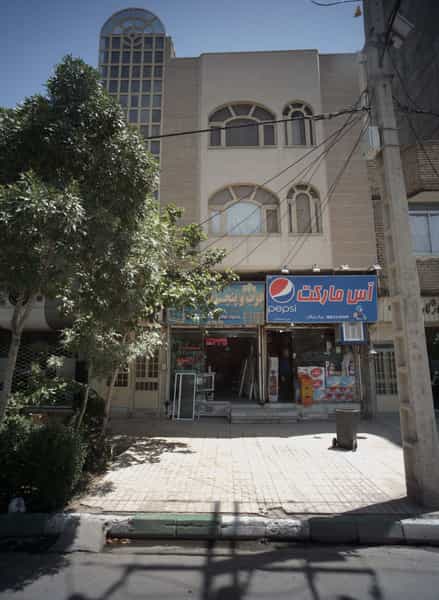 عکس آس مارکت در شریف مشهد