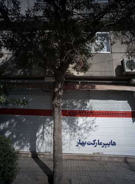 عکس هایپر مارکت بهار در کارگران مشهد