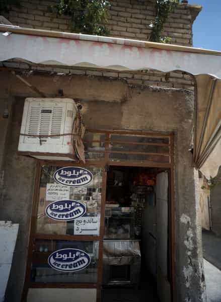 عکس سوپرمارکت در بهمن مشهد