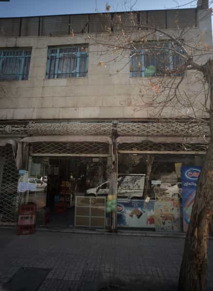 عکس سوپرمارکت در فاطمیه مشهد
