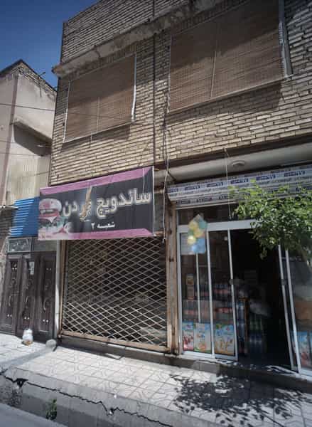 عکس ارزان مارکت محمد شهرک شهید رجایی مشهد