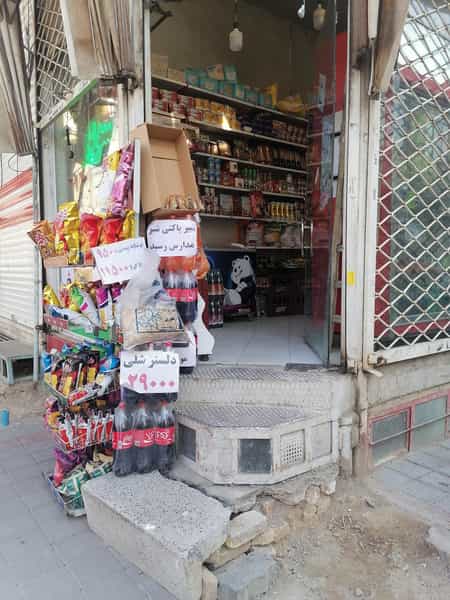 عکس سوپر قهوه در رده مشهد