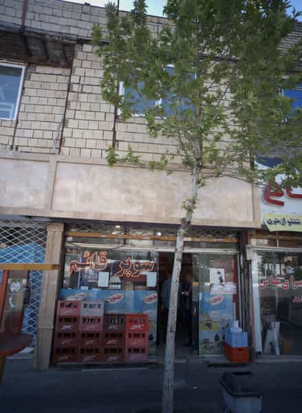 عکس سوپر قائم در کارگران مشهد