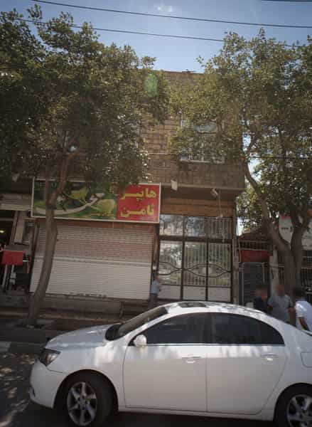عکس هایپر ثامن در نیزه مشهد