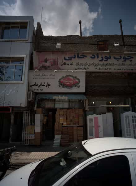 عکس موادغذایی صاحبی در فاطمیه مشهد