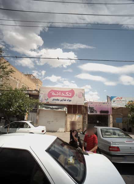 عکس مواد غذایی مهدی در شهید قربانی مشهد
