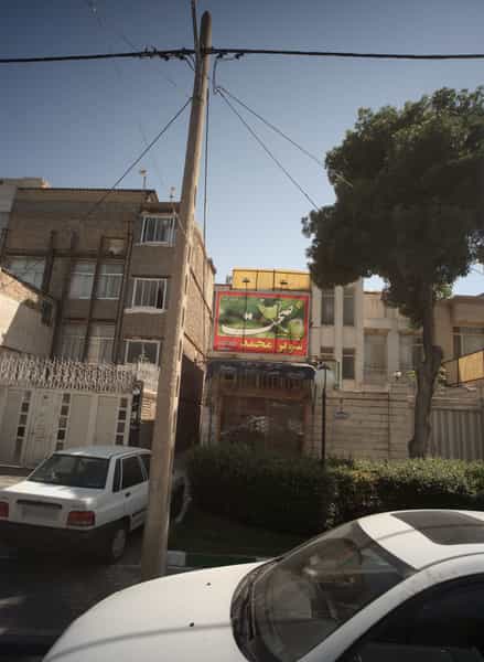 عکس سوپر محمد در خرمشهر مشهد