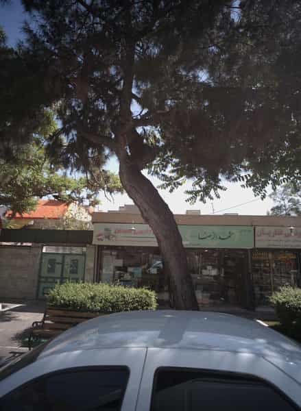 عکس موادغذایی مشهدالرضا در خرمشهر مشهد