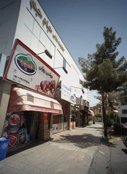 عکس پروتئین روژان در کوثر مشهد
