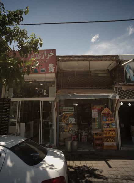 عکس سوپر علی شهرک شهید رجایی مشهد