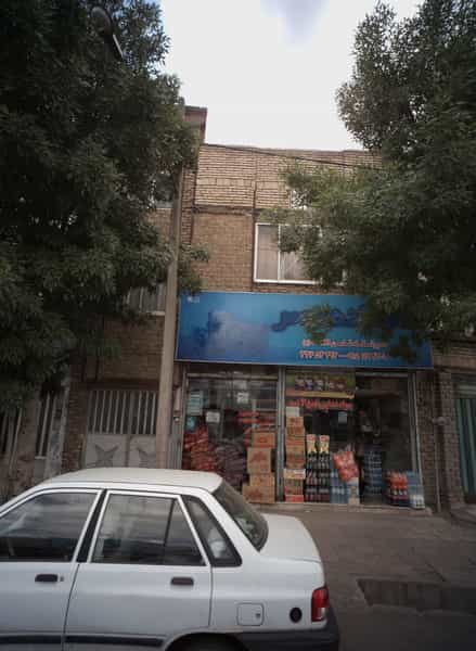 عکس فروشگاه ثامن الائمه در شیرودی مشهد