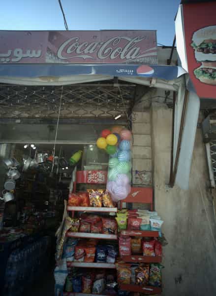 عکس سوپر گلبن در آیت الله خامنه ای مشهد