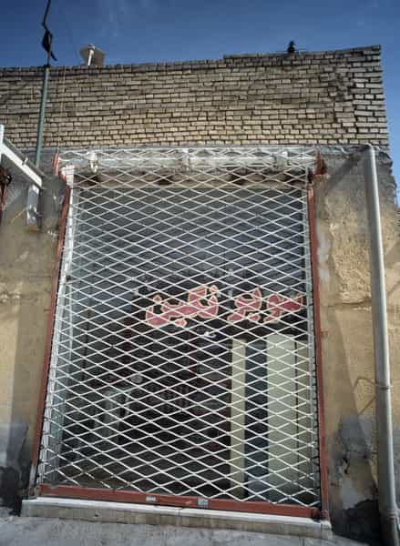 عکس سوپر نگین در محمد آباد مشهد