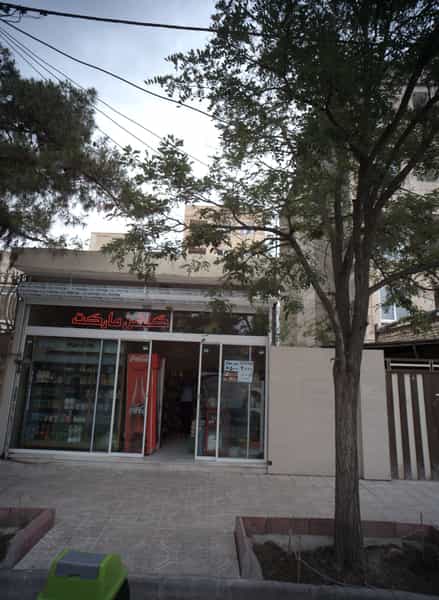 عکس گلشن مارکت در رسالت مشهد