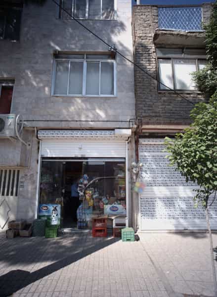 عکس سوپر مارکت در رسالت مشهد